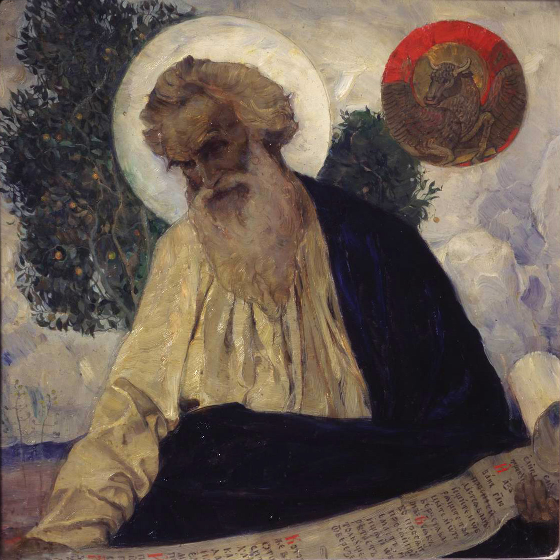Нестеров М.. Апостол Лука. 1909