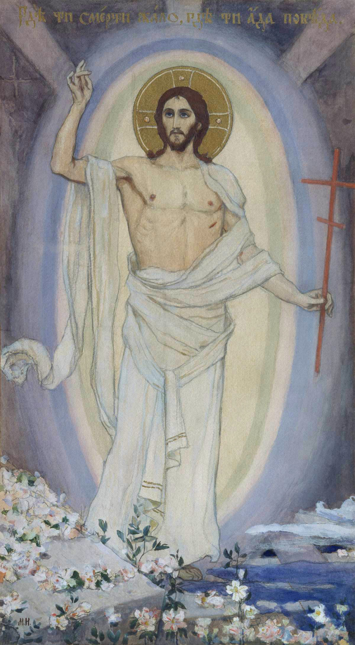 Нестеров М.. Воскресение. 1890-е