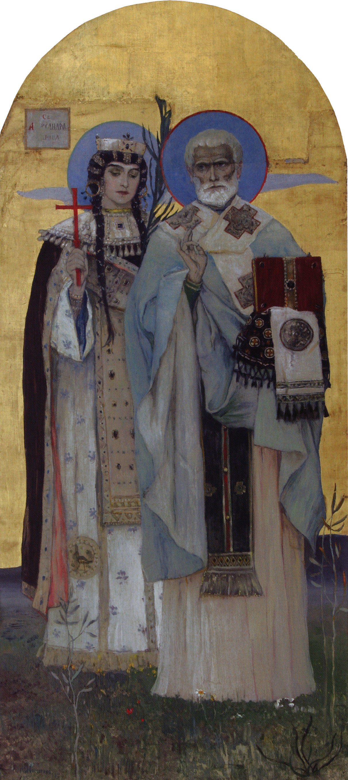 Нестеров М.. Царица Александра и святитель Николай Чудотворец. 1897