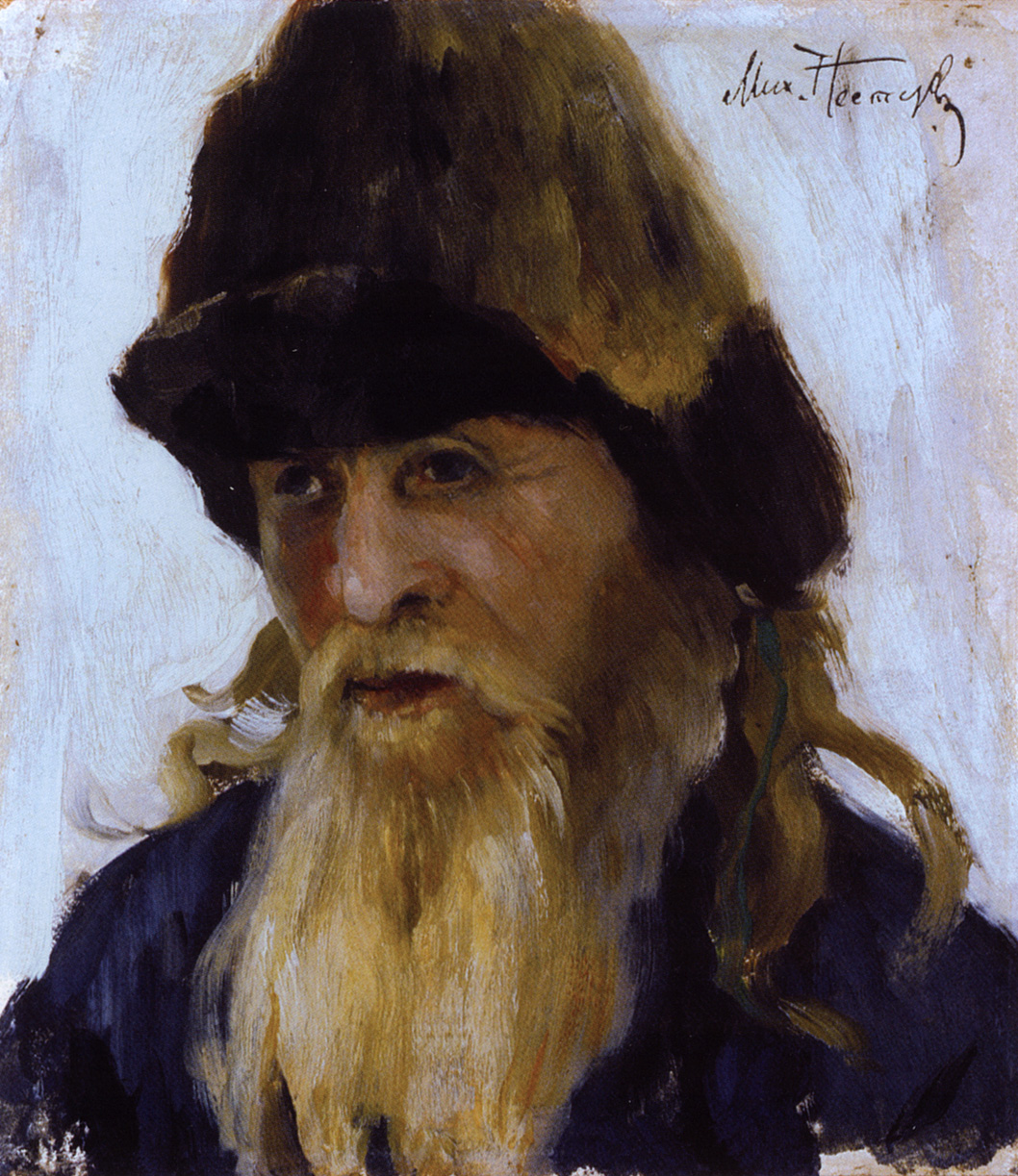 Нестеров М.. Голова старика. 1901-1905