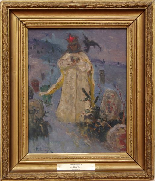 Нестеров М.. Русская женщина на берегу озера или Соловей поет. 1918