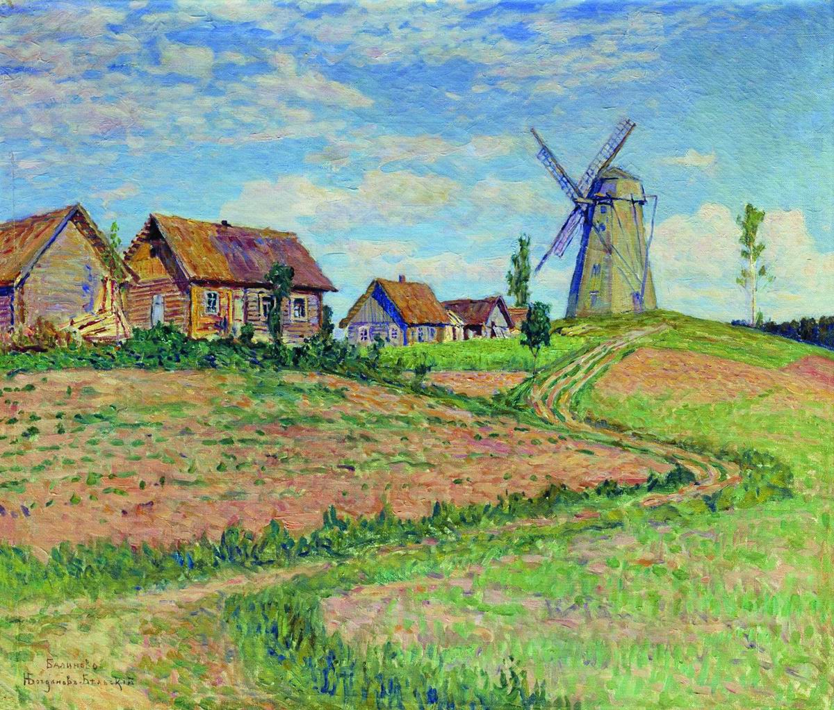Богданов-Бельский. Балиново. Латгальский пейзаж. 1936