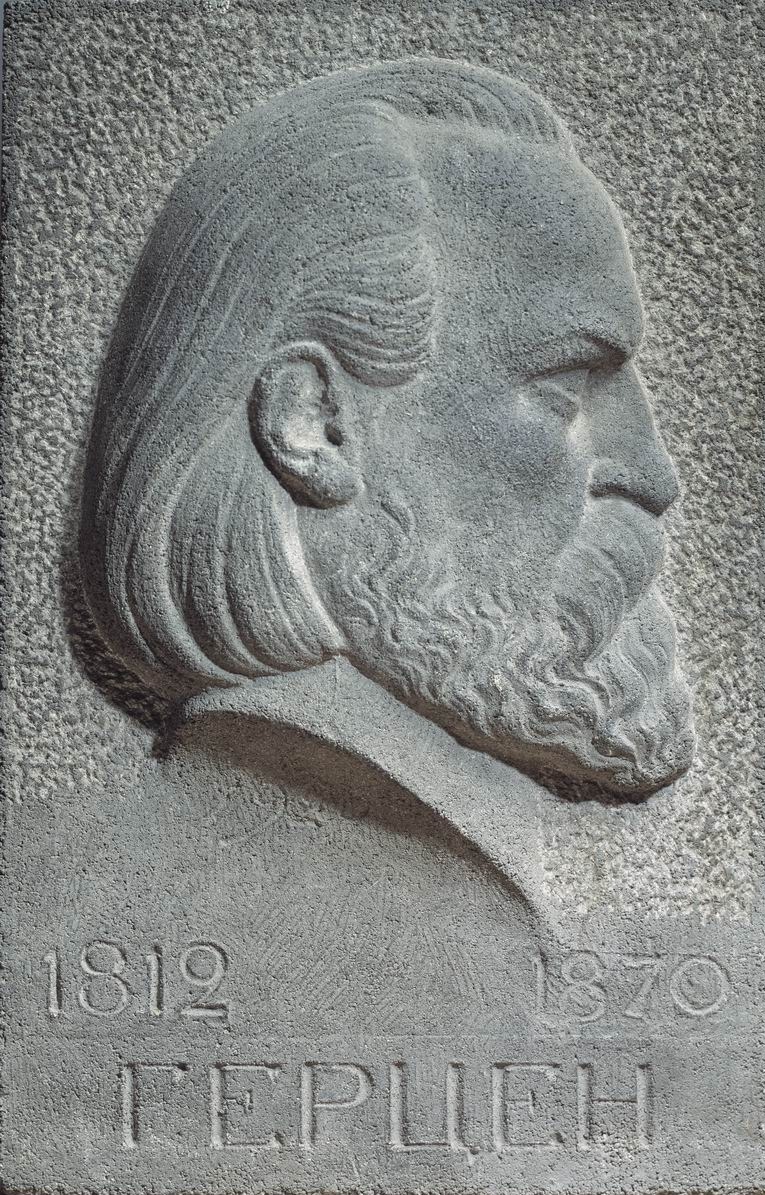 Андреев Н.. Александр Иванович Герцен. 1920