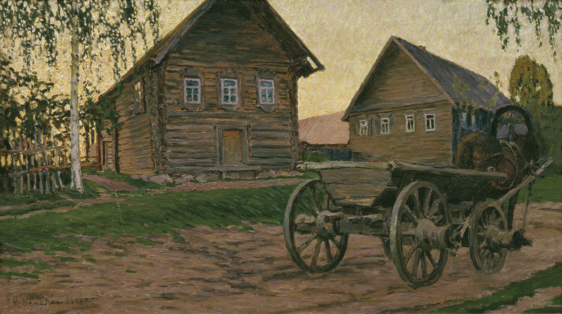 Демьянов. Деревенская улица. 1908