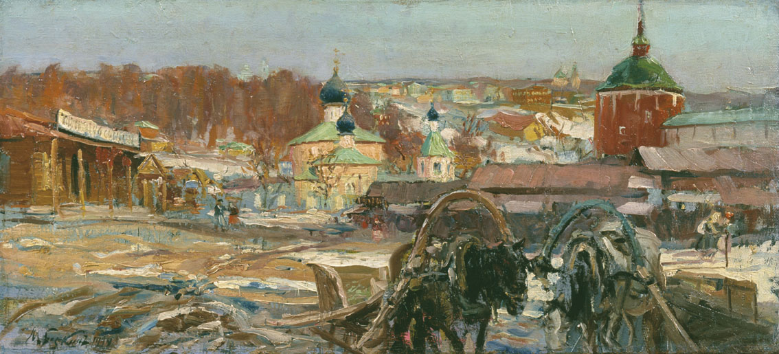 Боскин. Сергиев Посад. 1904