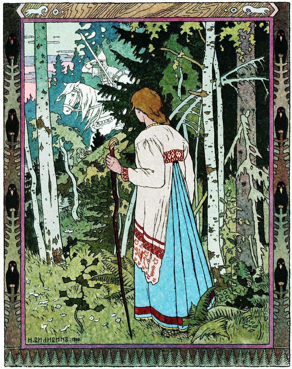 Билибин. Василиса и белый всадник. 1900
