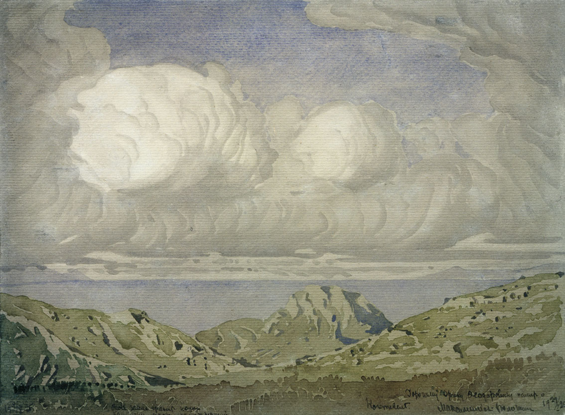 Волошин. Пейзаж. 1929