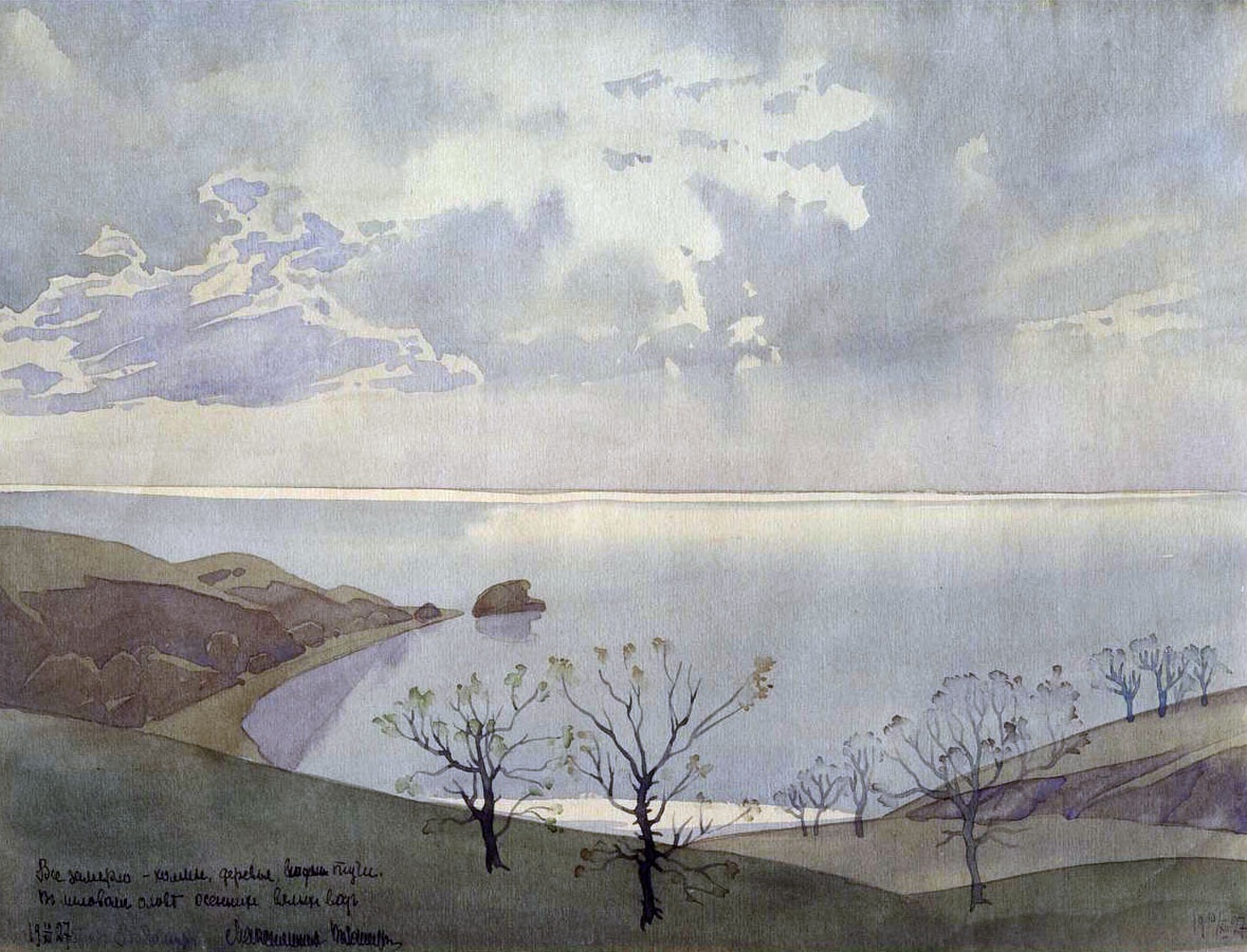 Волошин. «Все замерло – холмы, деревья, тучи – в лиловом олове осенних вялых вод». 1927