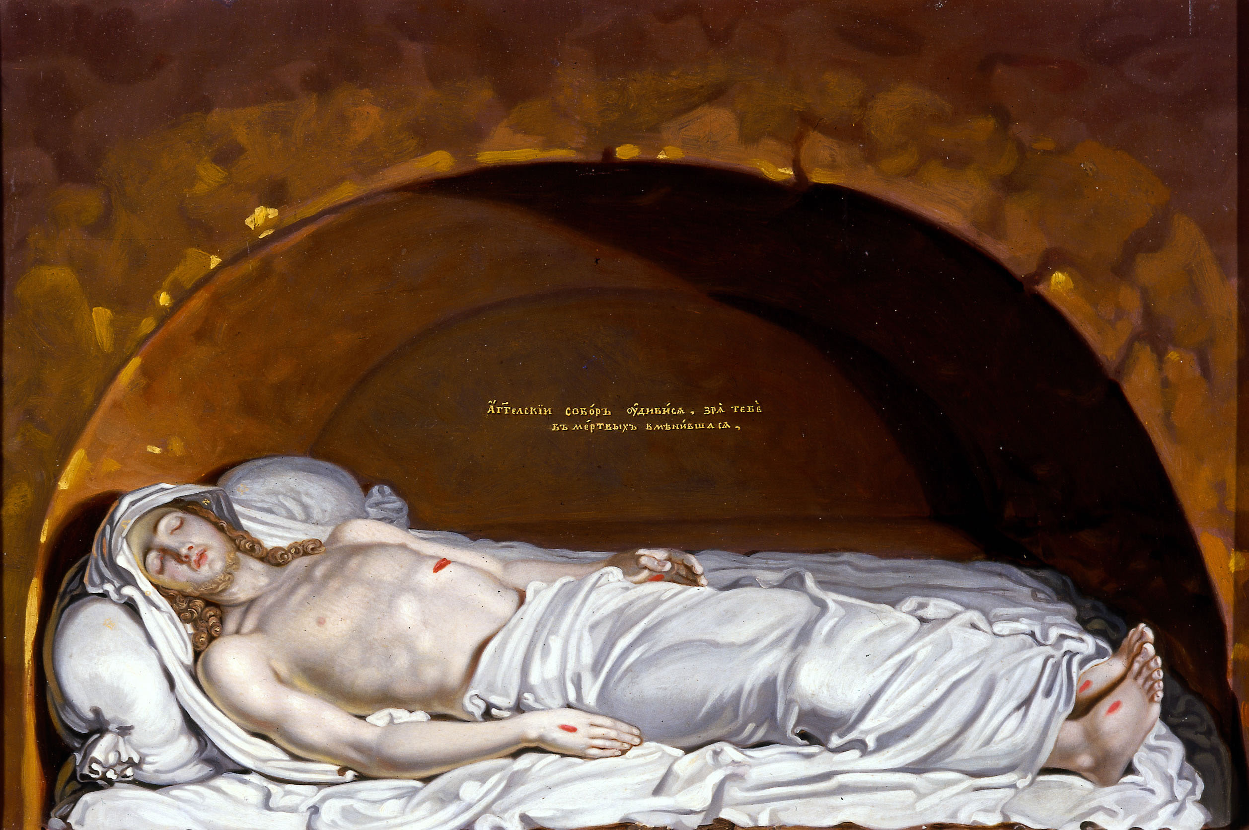 Боровиковский. Христос во гробе. 1810 - первая половина 1820-х