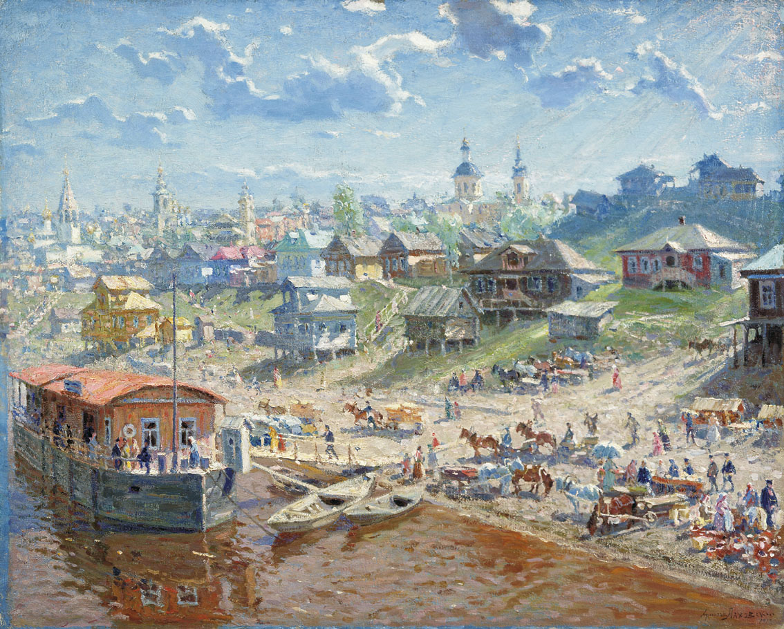 Лаховский. На Волге. 1918