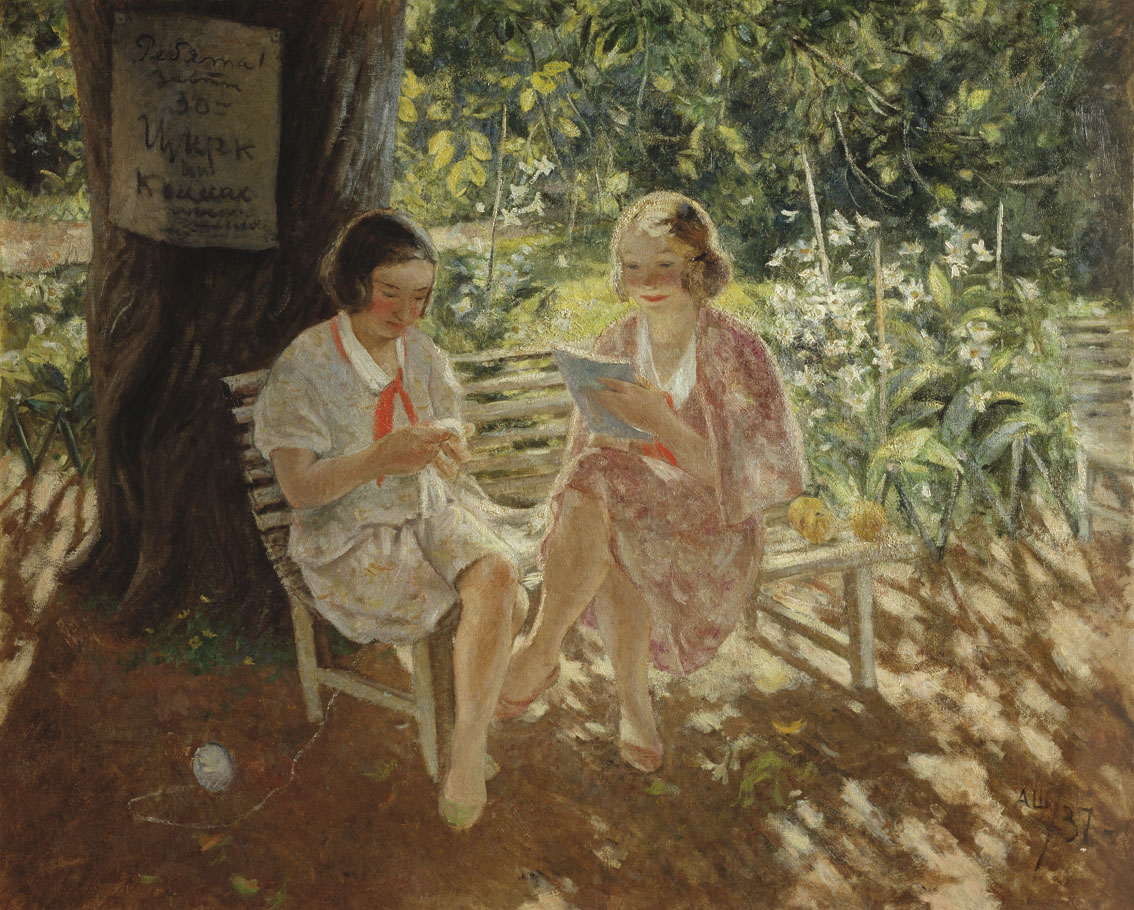 Шевченко А.. Две девушки пионерки. 1937