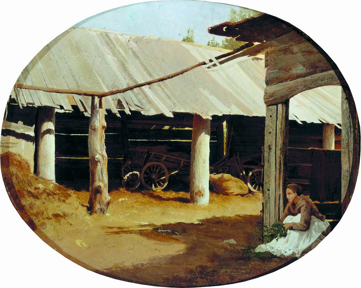 Васильев Ф.. Деревенский двор. 1867
