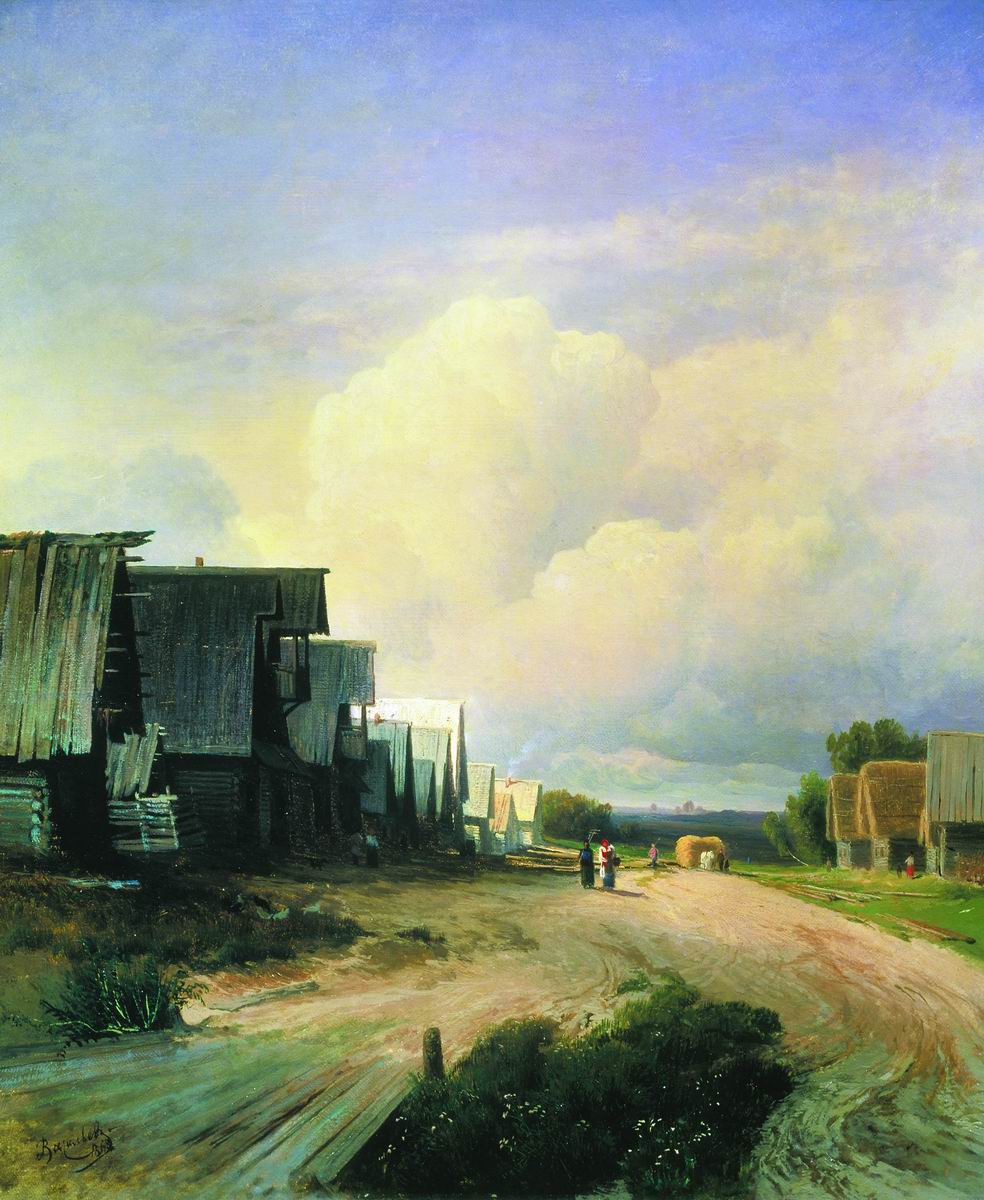 Васильев Ф.. Деревенская улица. 1868