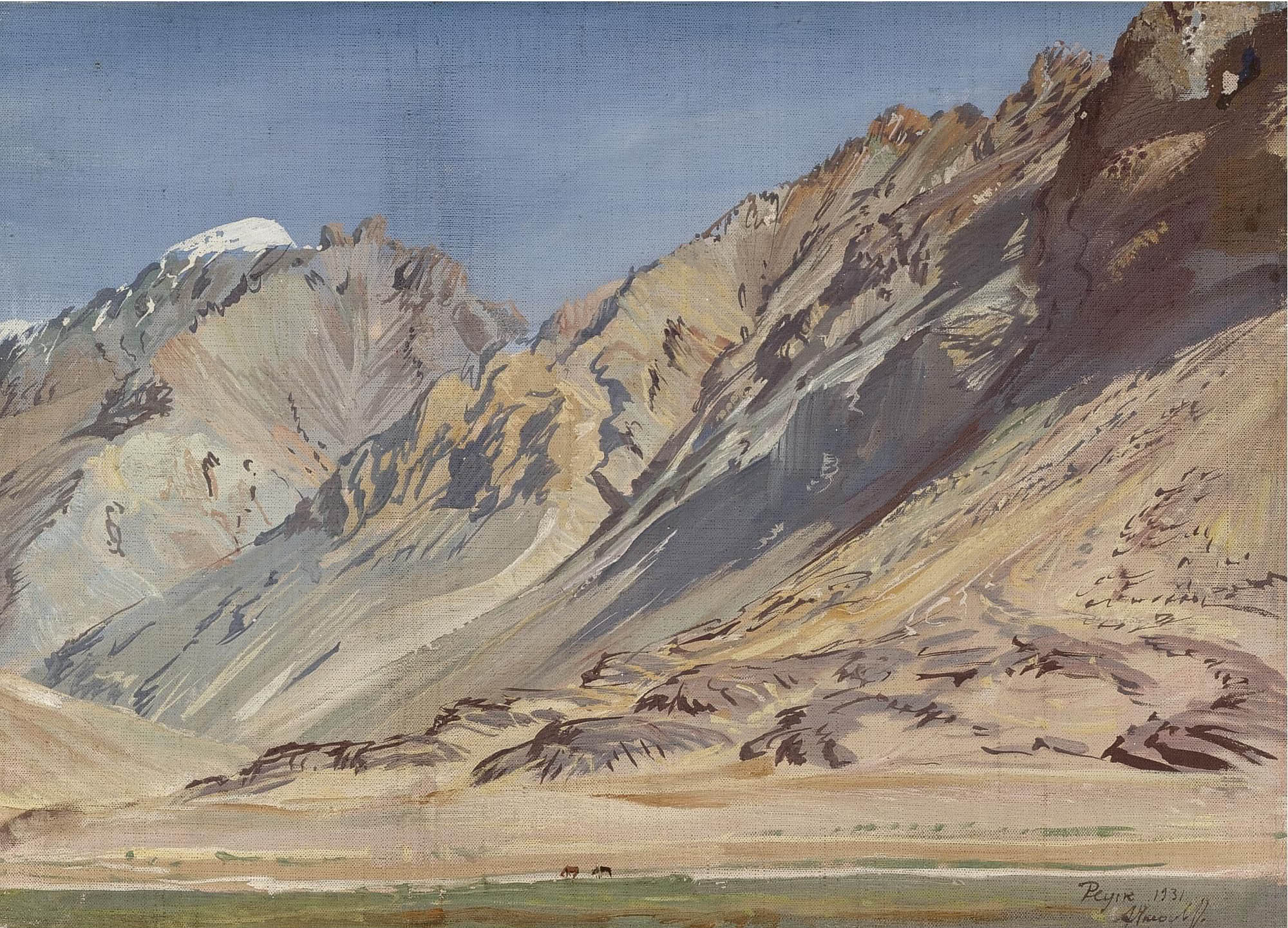 Яковлев А.Е.. Горный пейзаж. 1931