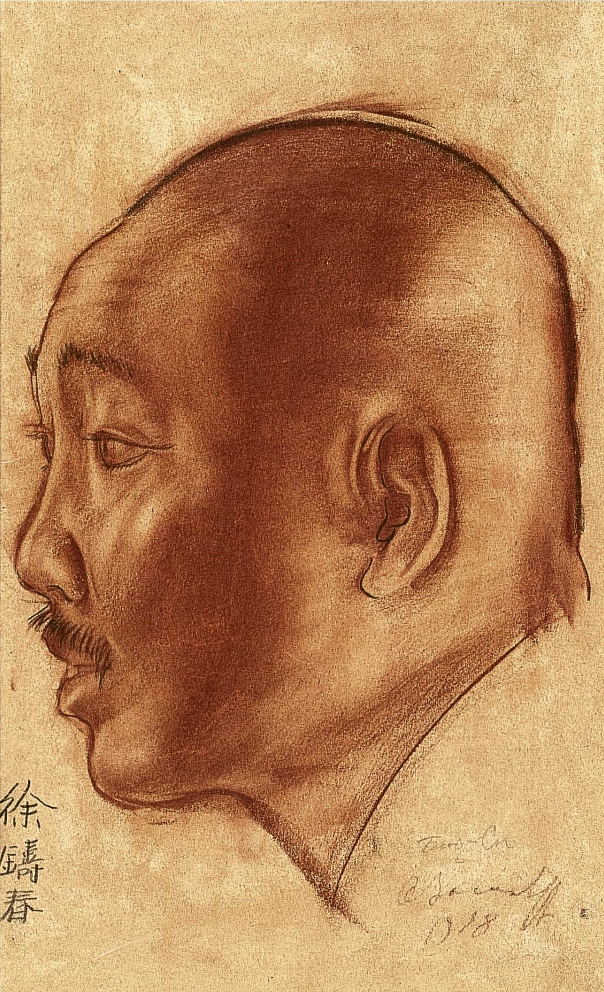 Яковлев А.Е.. Фэн-Ли. 1918