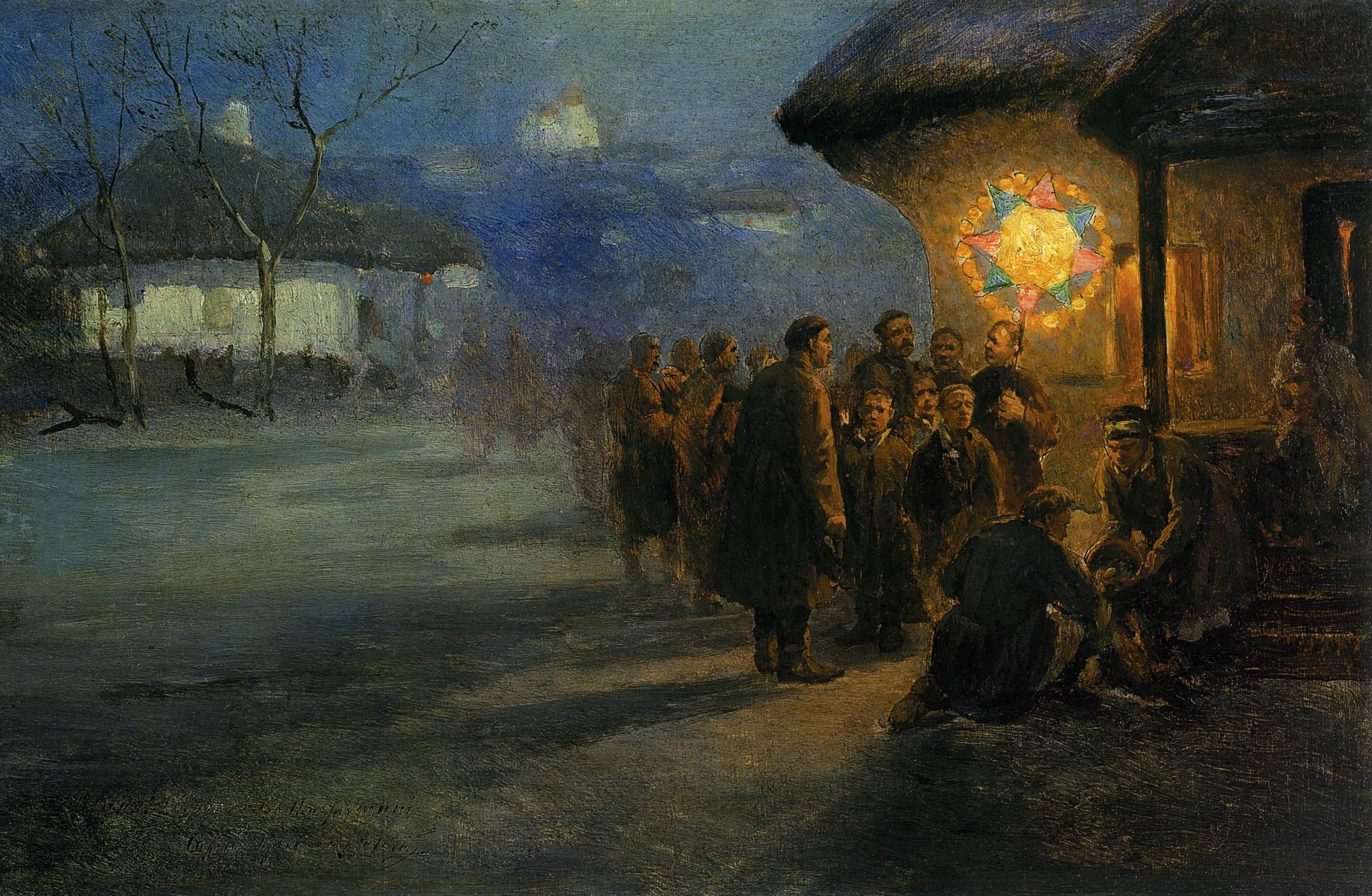 Васильковский. Рождественские Святки на Полтавщине . 1900-е