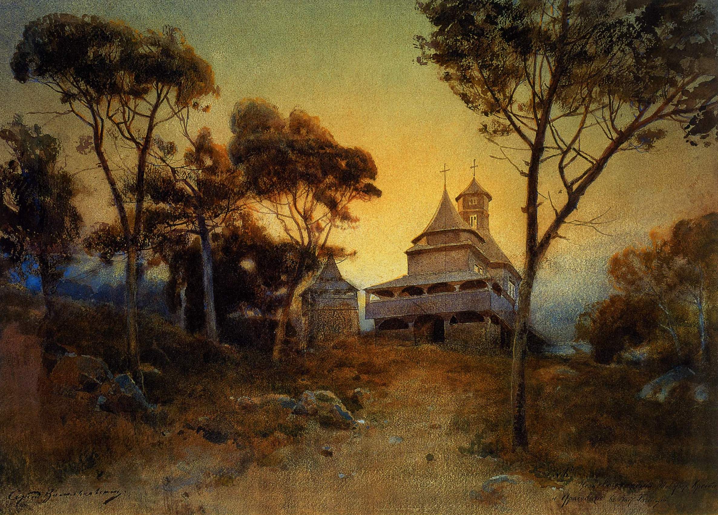 Васильковский. Церковь Св. Креста в Дрогобыче . 1900-е