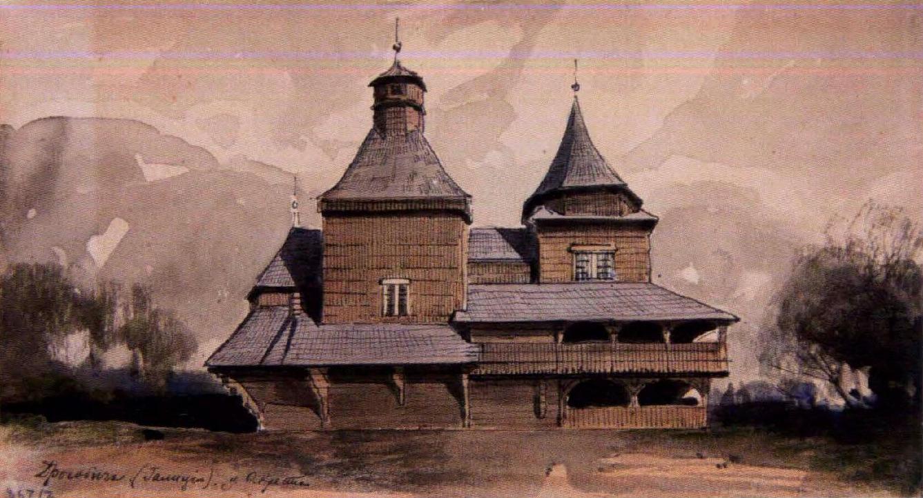 Васильковский. Церковь Св. Креста в Дрогобыче. 1890-е