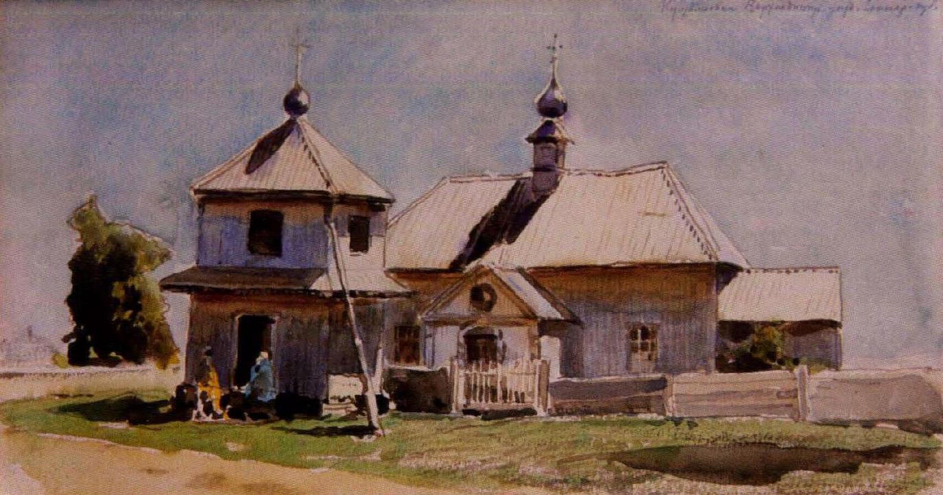 Васильковский. Старая церковь в с. Куцеваловка Екатеринославской губ. 1890-е