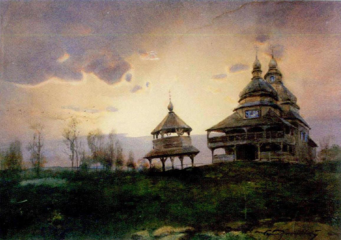 Васильковский. Старая церковь в с. Тухля. Галиция. 1903