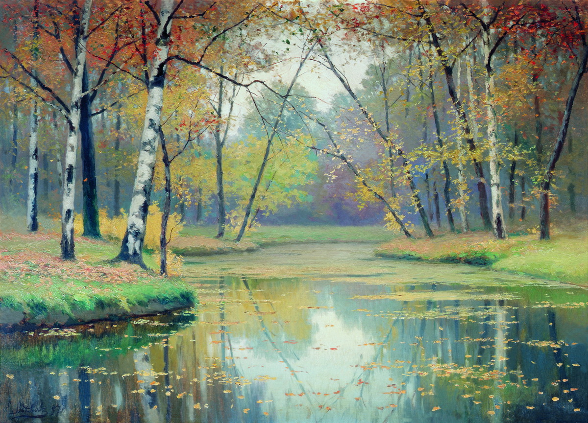 Волков Е.. Осень. 1897