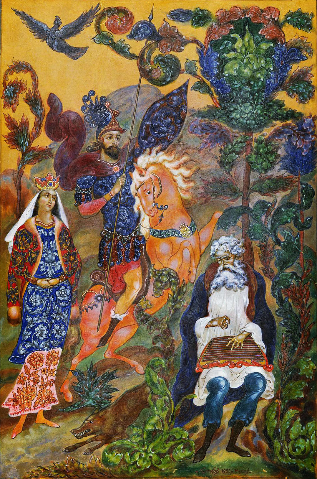 Голиков. Гусляр
