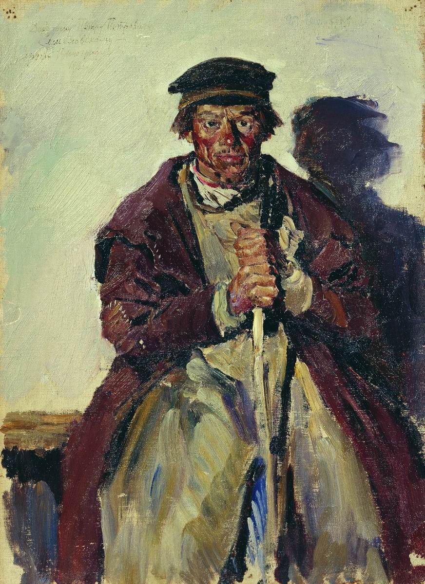 Виноградов С.. Старик крестьянин. 1916