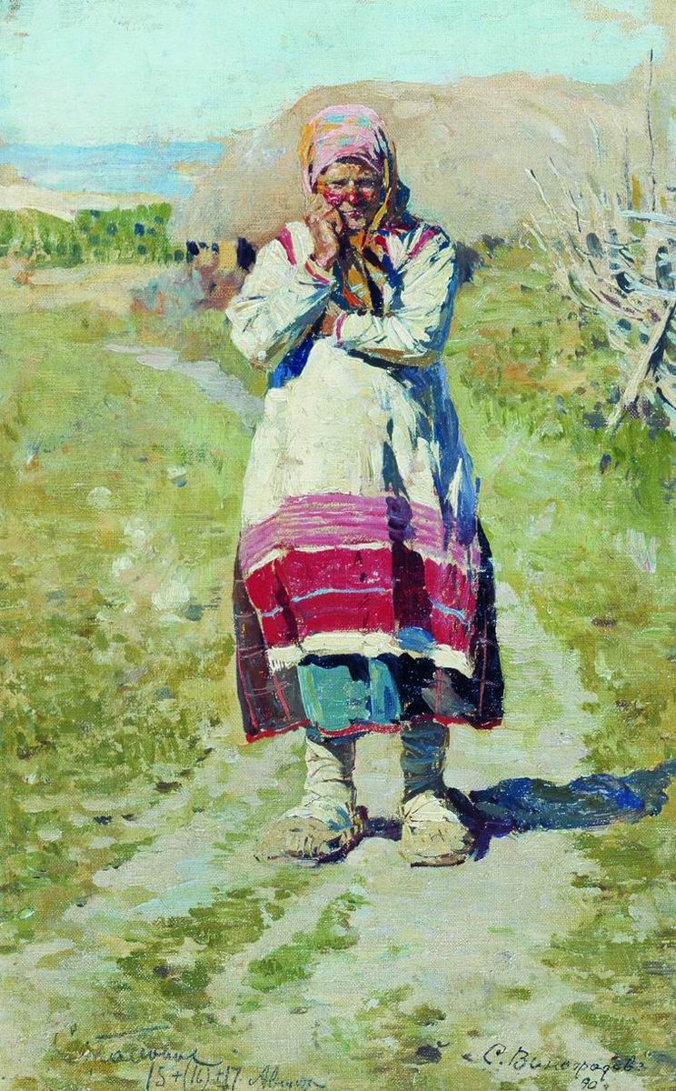 Виноградов С.. Крестьянка. 1890