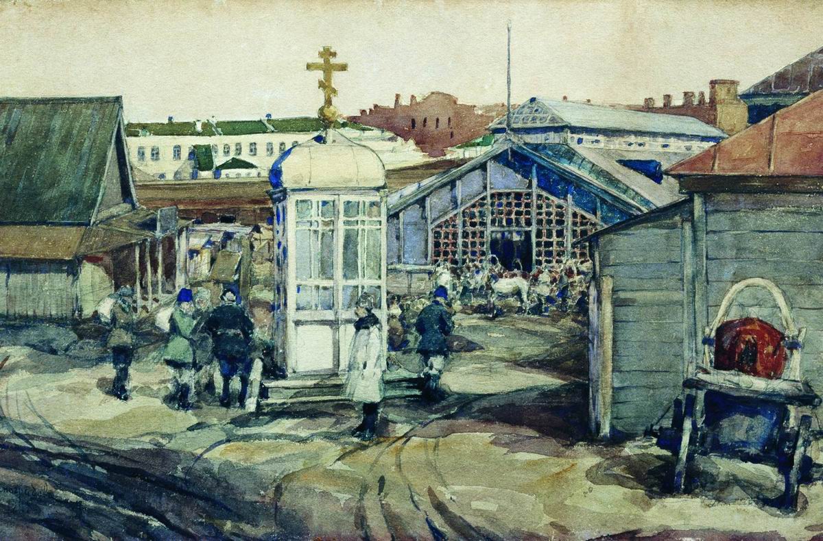 Виноградов С.. Симбирск