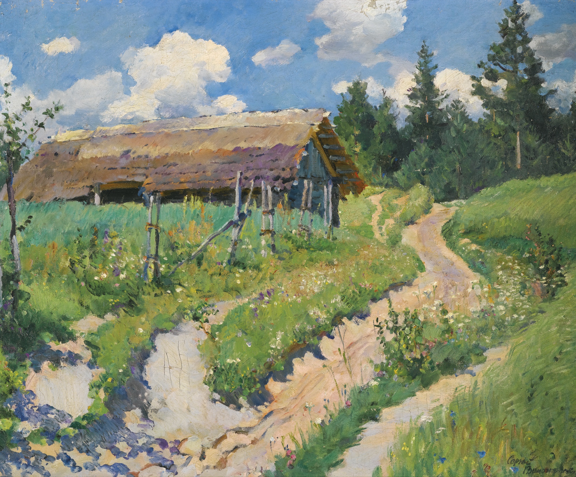Виноградов С.. Сельская дорога