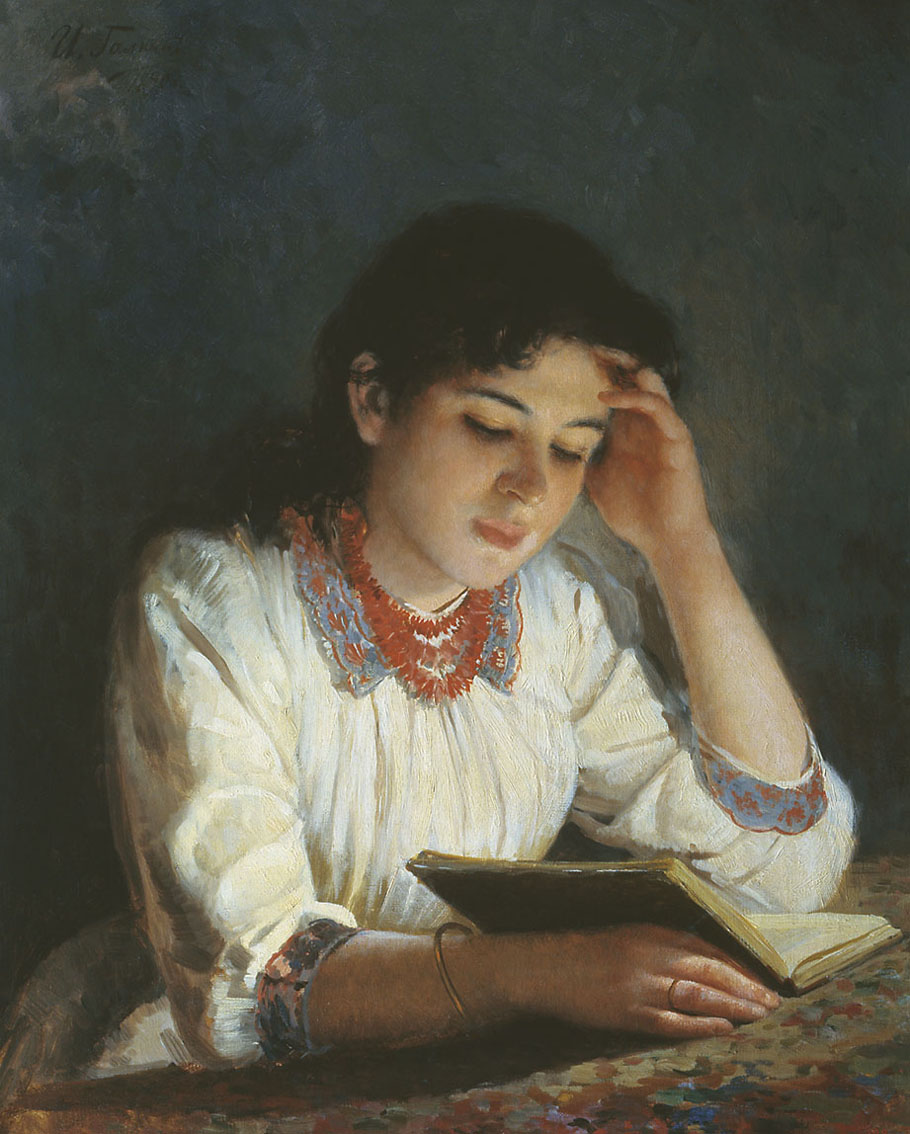 Галкин. За чтением. 1890
