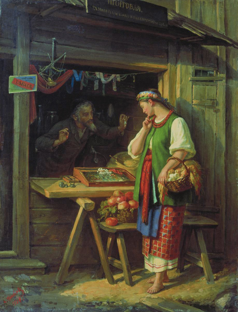 Грибков С.. В лавке. 1882