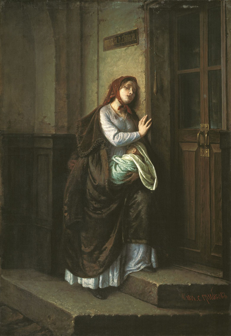 Грибков С.. У дверей приюта. 1874