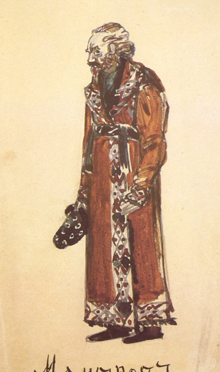 Врубель. Мамыров. 1900