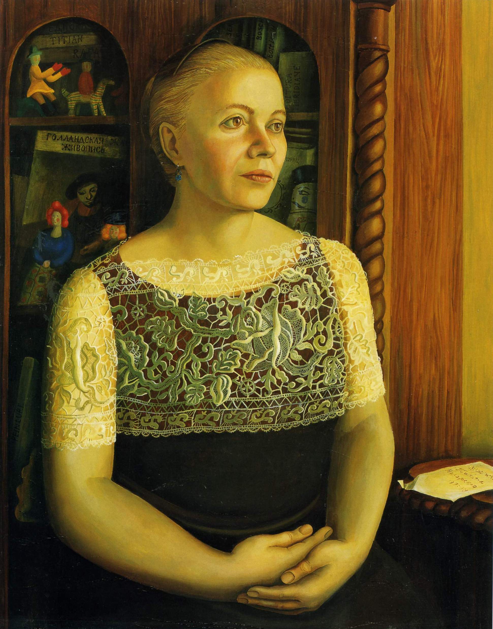 Назаренко. Ирина Ивановна (Агафонова) . 1976