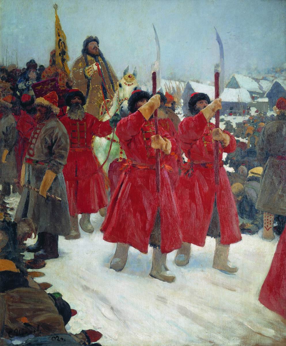 Иванов С.В.. Царь. XVI век. 1902